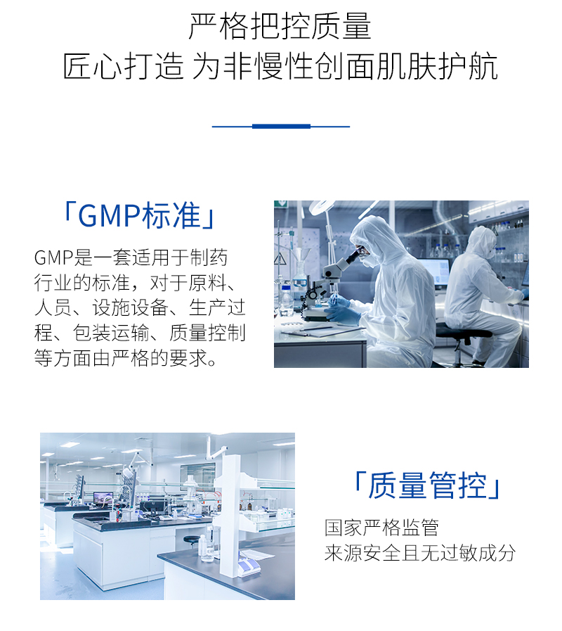 菲诗魔法胶原蛋白敷料-详情_10.jpg