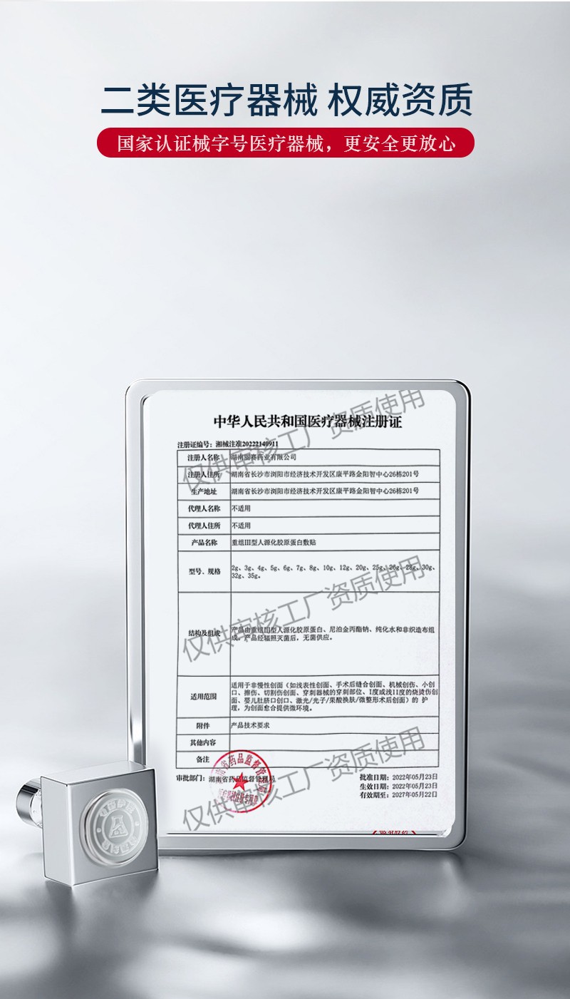 菲诗魔法-敷贴（颈膜）_10.jpg