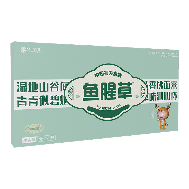鱼腥草中药膏方发酵.jpg