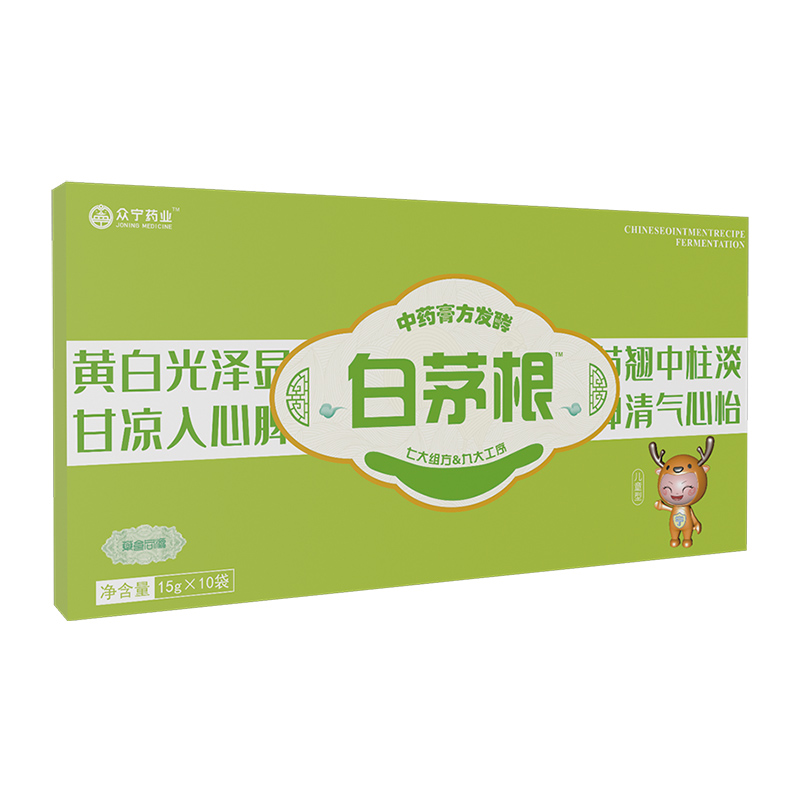 白茅根中药膏方发酵.jpg