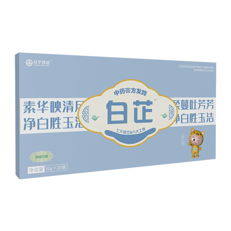 白芷中药膏方发酵.jpg