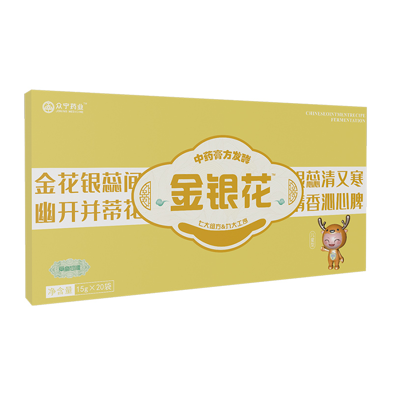 金银花中药膏方发酵.jpg