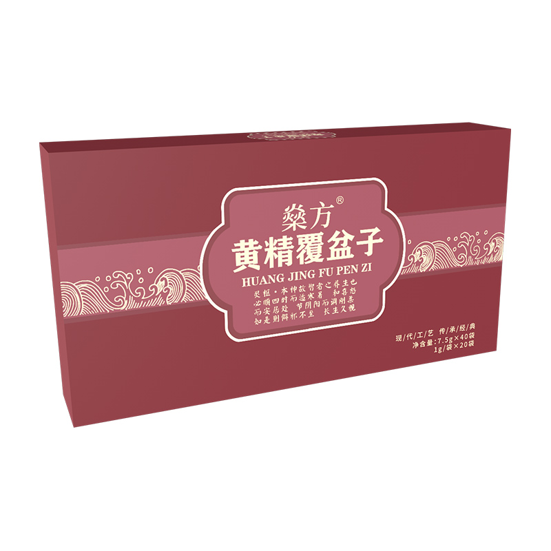 燊方黄精覆盆子固体饮料.jpg