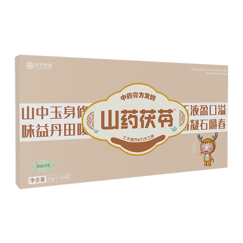 山药茯苓中药膏方发酵.jpg