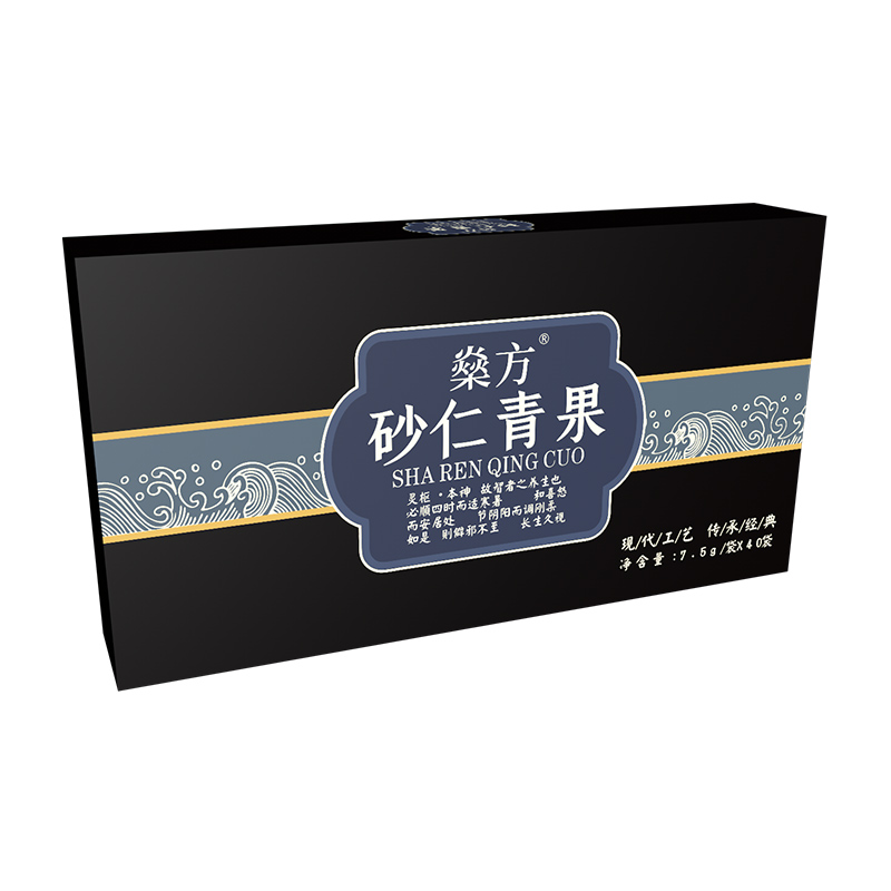燊方砂仁青果固体饮料.jpg
