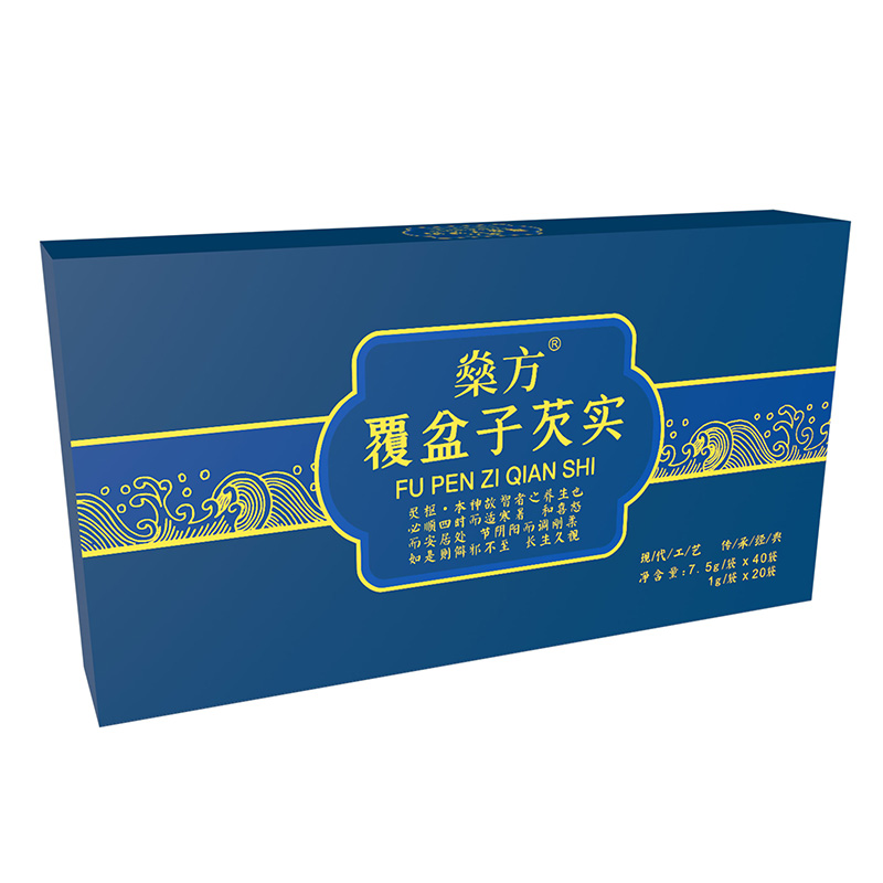 覆盆子芡实固体饮料.jpg