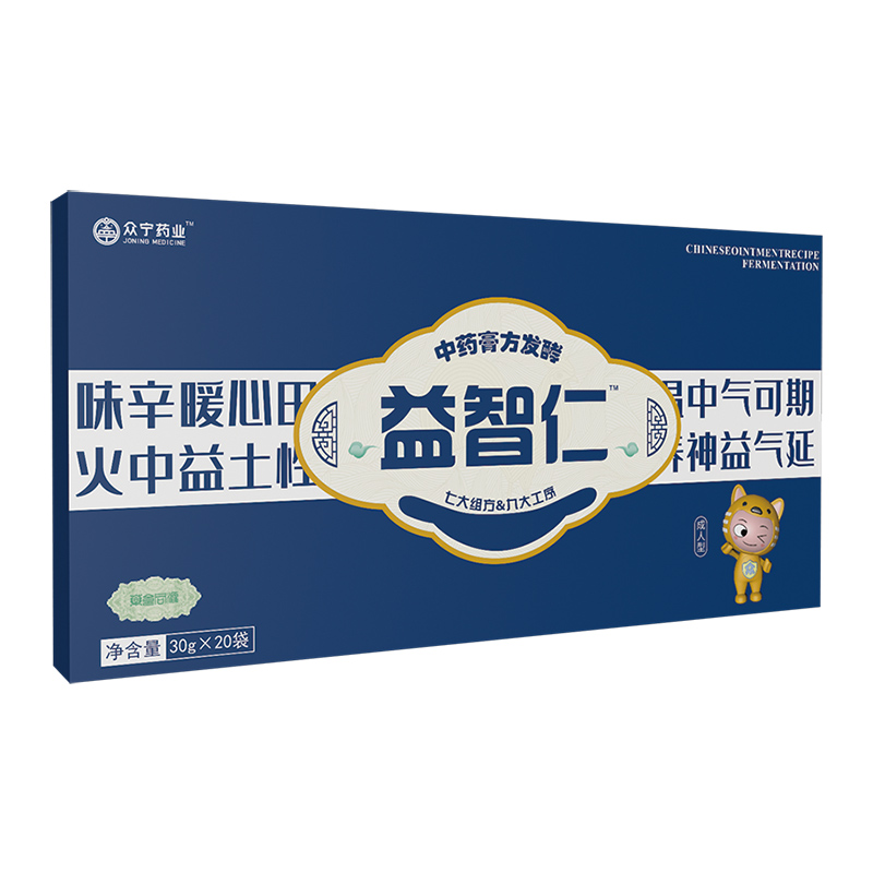 益智仁中药膏方发酵.jpg
