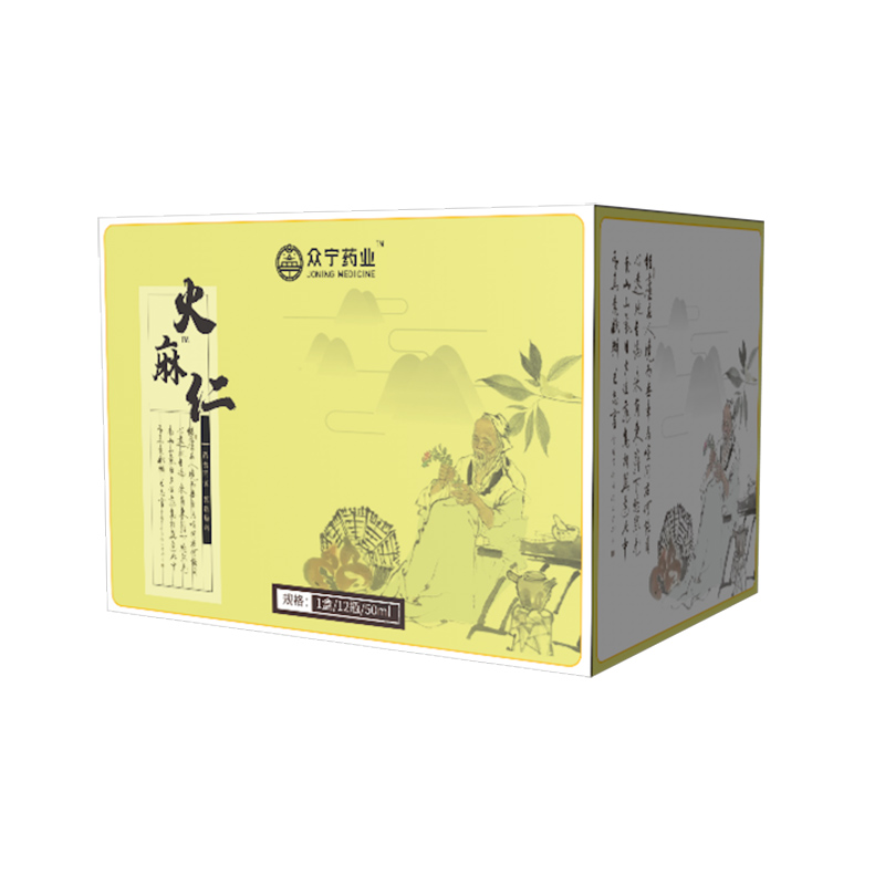 火麻仁.jpg
