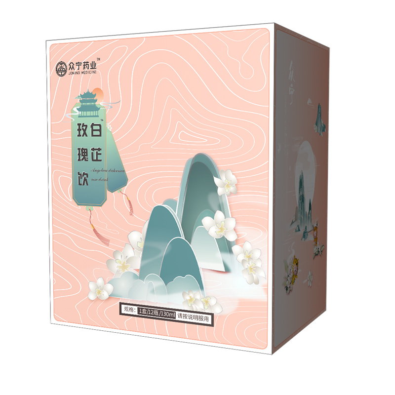 玫瑰白芷饮.jpg
