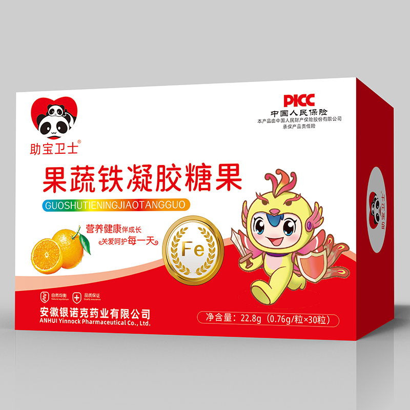 果蔬铁凝胶糖果.jpg