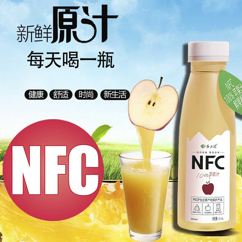 红石沟 NFC非浓缩还原汁 100%苹果汁 鲜果榨取苹果汁3.jpg