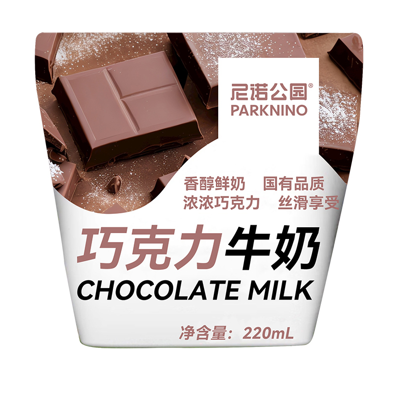 尼诺公园巧克力牛奶.jpg