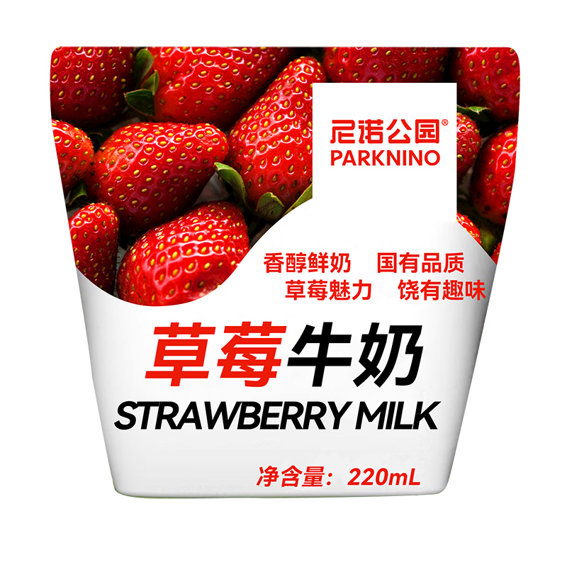 尼诺公园草莓牛奶.jpg