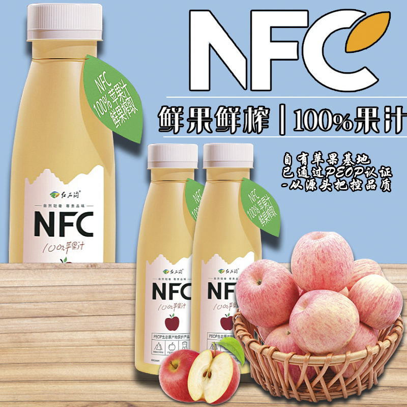 红石沟 NFC非浓缩还原汁 100%苹果汁 鲜果榨取苹果汁2.jpg