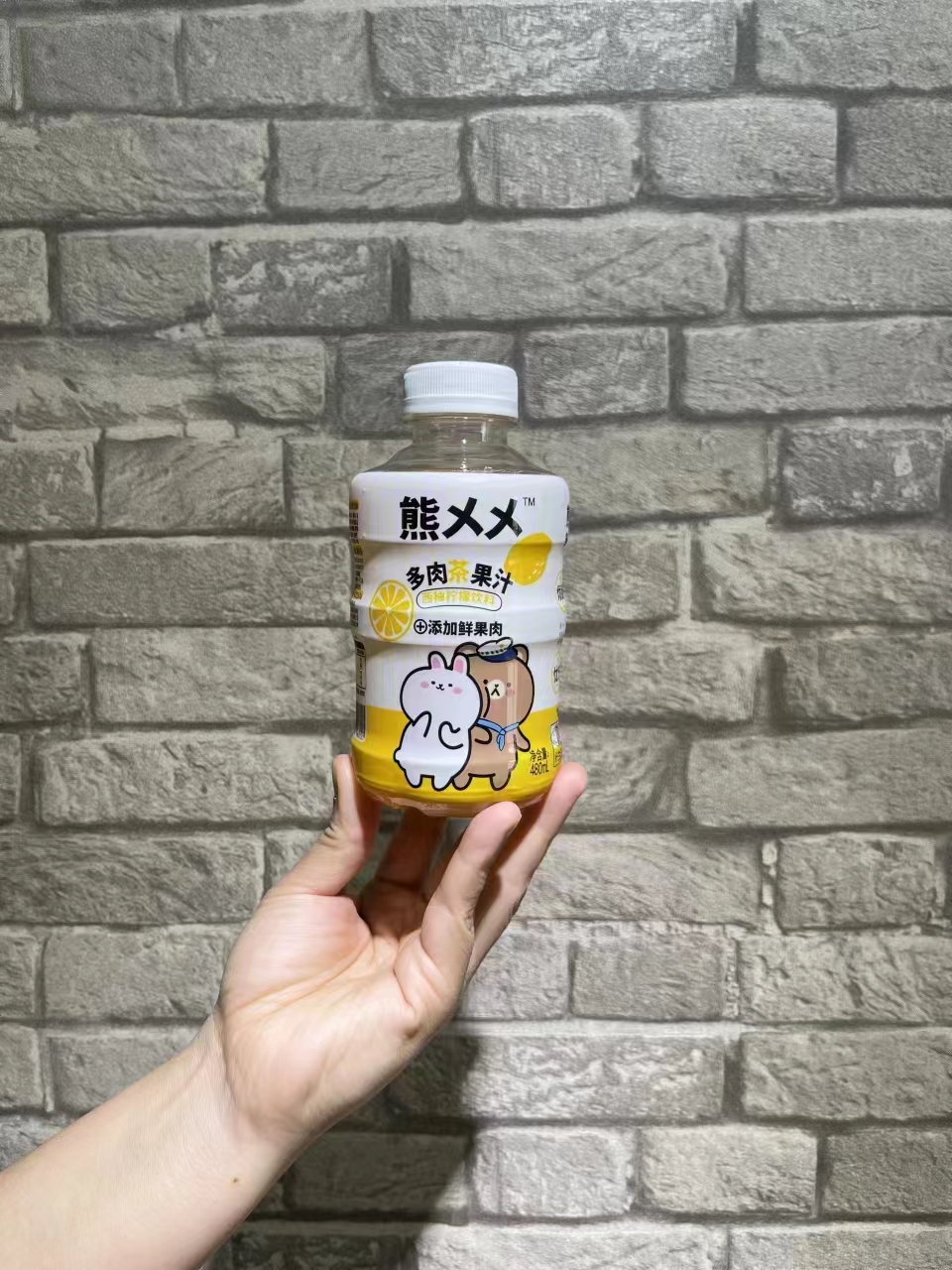 熊乂乂多肉茶果汁西柚柠檬饮料 .jpg