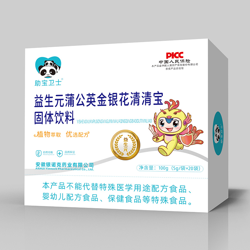 益生元蒲公英金银花清清宝固体饮料.jpg