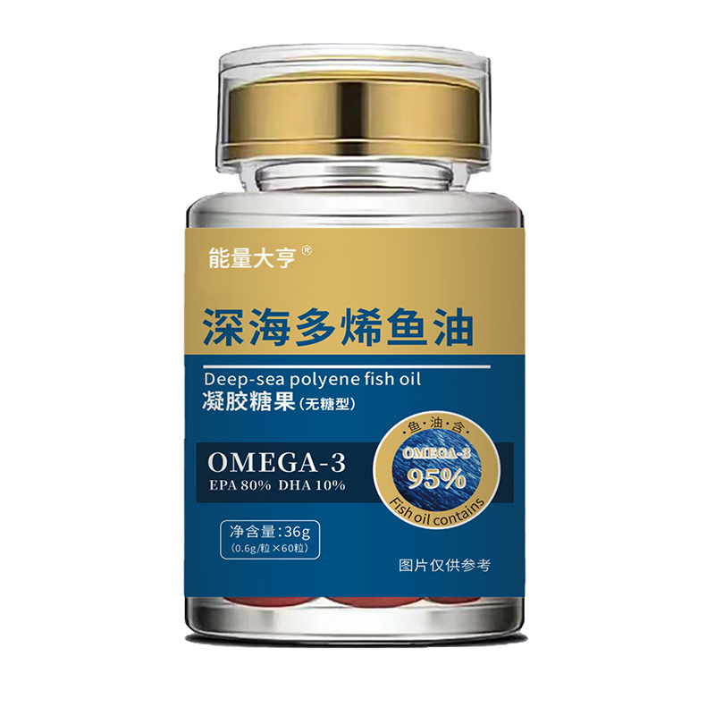 深海多烯鱼油凝胶糖果.jpg