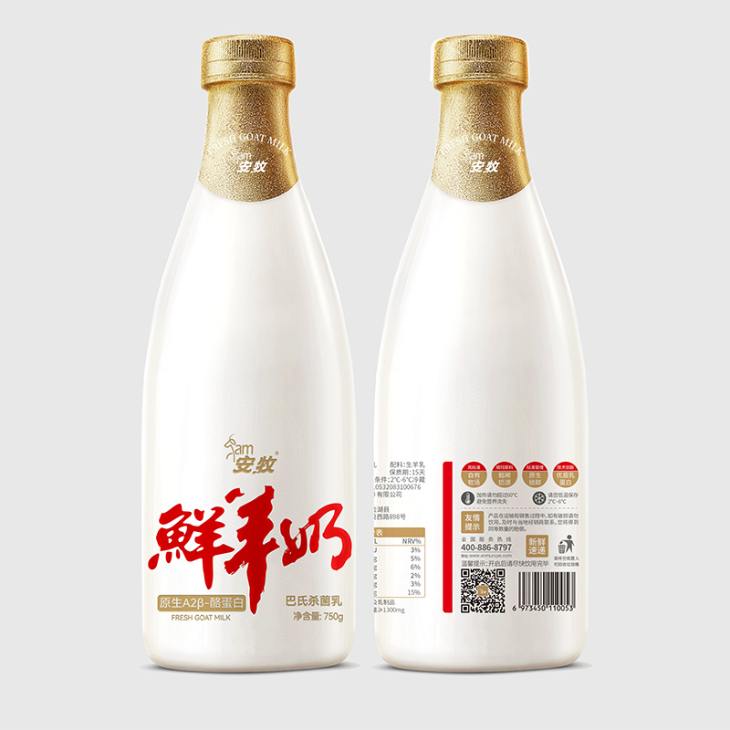 安牧鲜羊奶750g.jpg