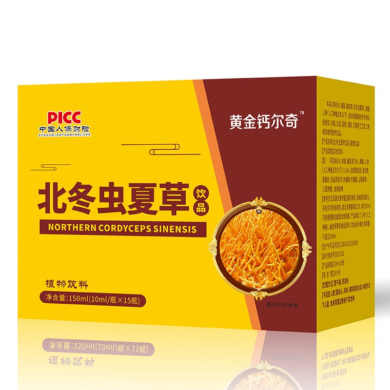 北冬虫夏草饮品.jpg