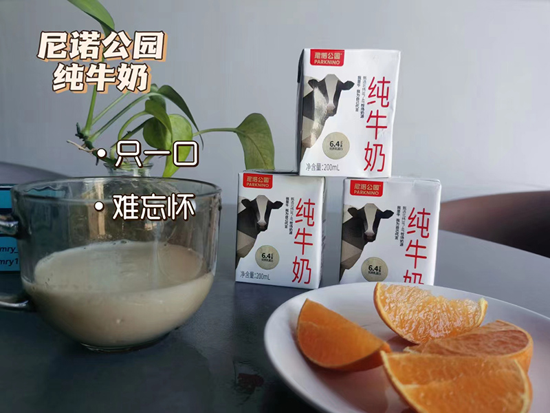 尼诺公园纯牛奶6.4蛋白3.jpg
