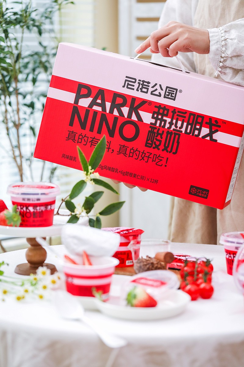 尼诺公园弗拉明戈酸奶1.jpg
