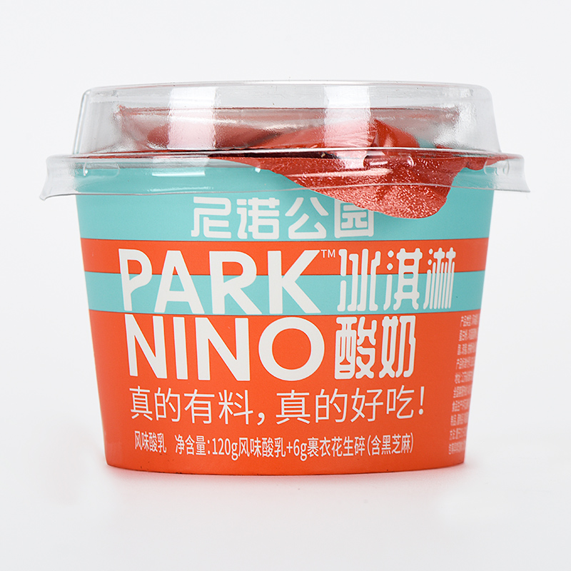 尼诺公园冰淇淋酸奶3.jpg