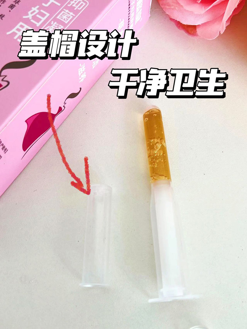 明懿堂银离子妇用抑菌凝胶9.jpg