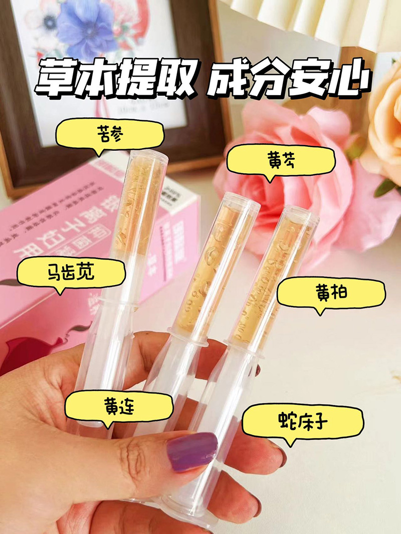明懿堂银离子妇用抑菌凝胶8.jpg