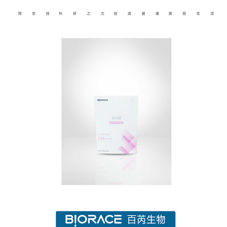 肠道复合益生菌.jpg