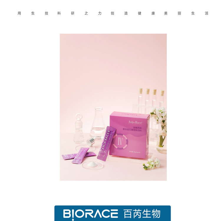 女性保养益生菌.jpg