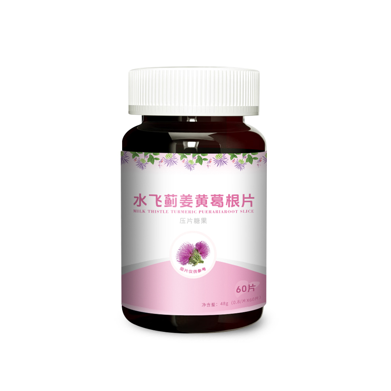 水飞蓟姜黄葛根片3.jpg
