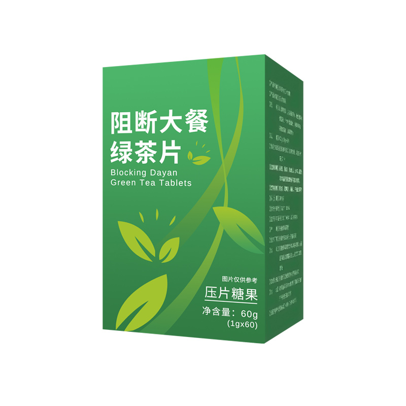 阻断大餐绿茶片压片糖果 (3).jpg