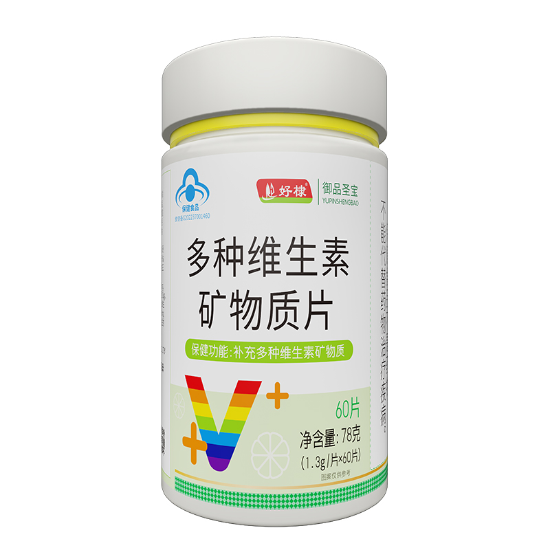 多种维生素矿物质片贴牌OEM定制代加工,靠谱吗
