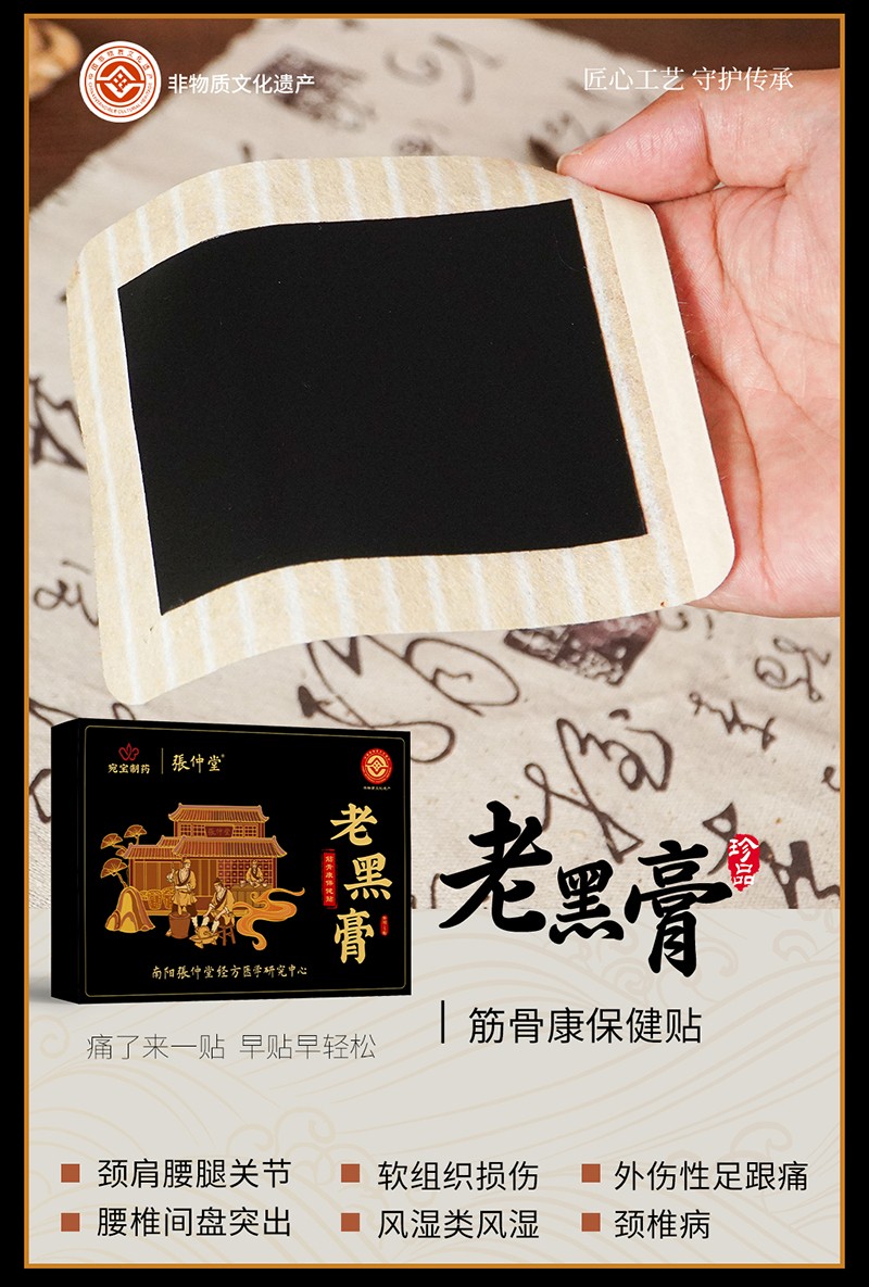 专业老黑膏代加工工厂,尽心竭力为您服务