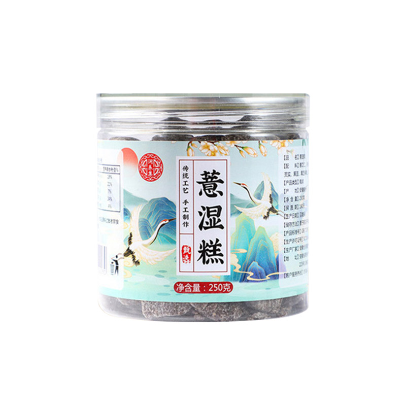 薏湿糕.jpg