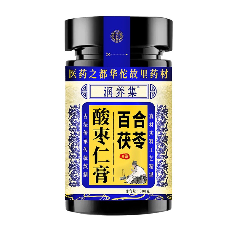 酸枣仁膏.jpg