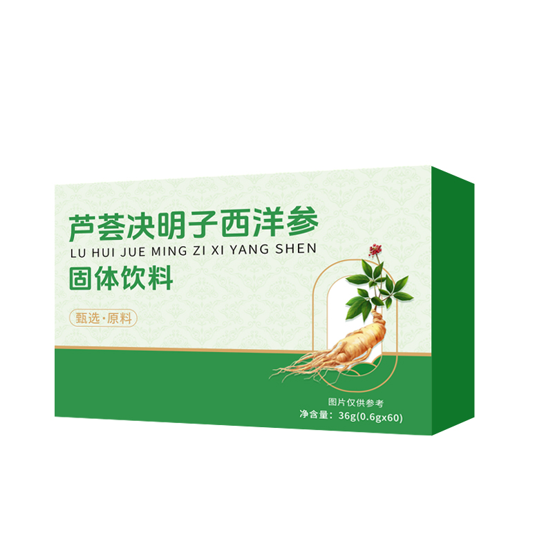芦荟决明子西洋参固体饮料.jpg