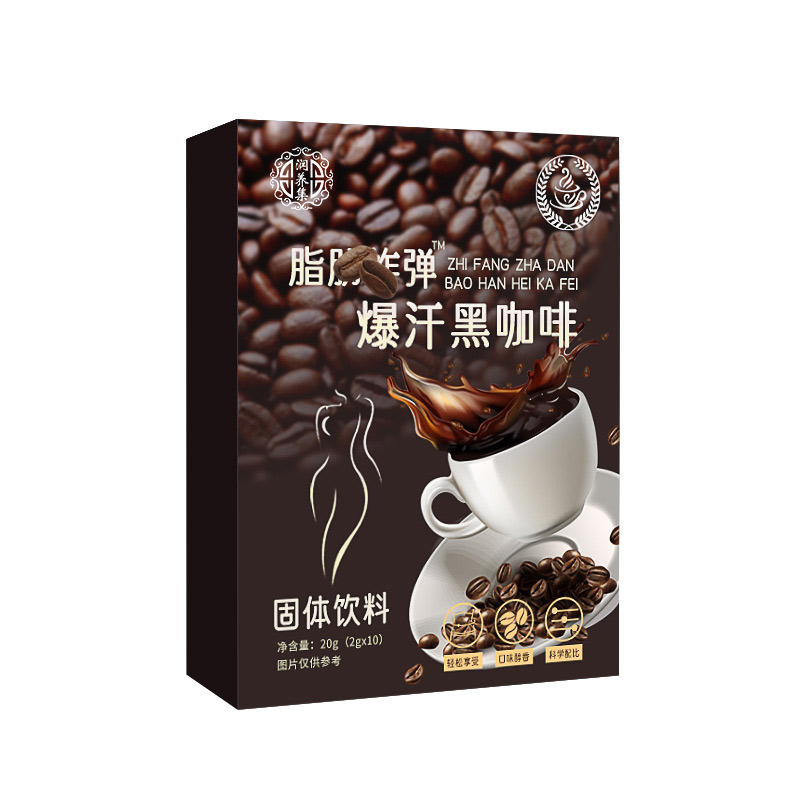 暴汗黑咖啡.jpg