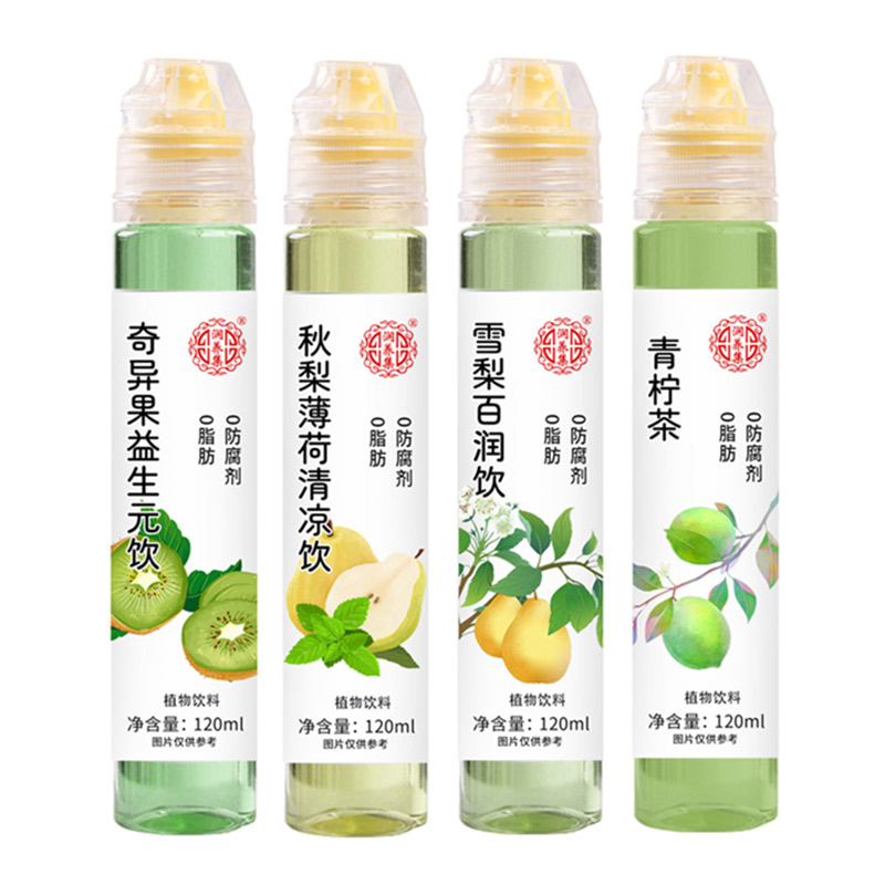 130ml系列植物饮料.jpg