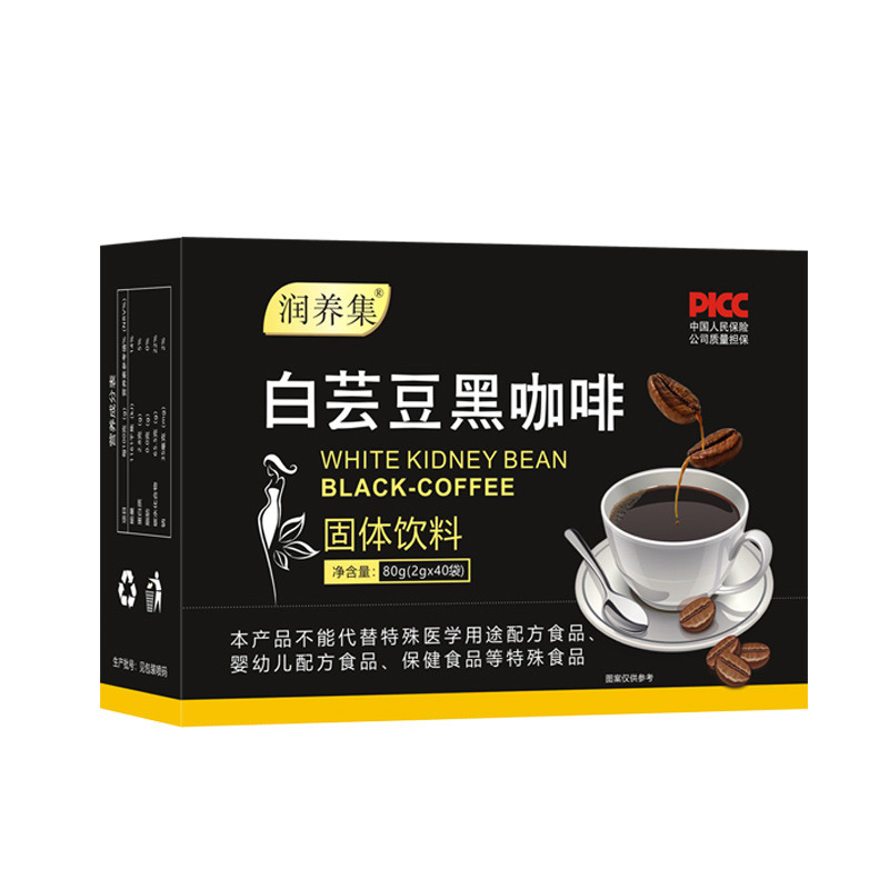 白芸豆黑咖啡.jpg