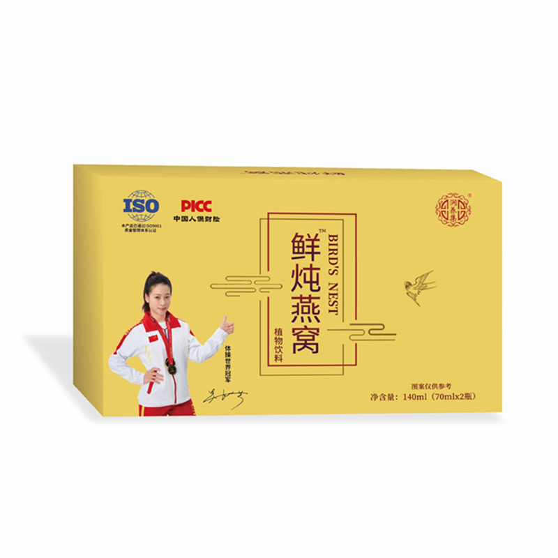 鲜炖燕窝植物饮料.jpg