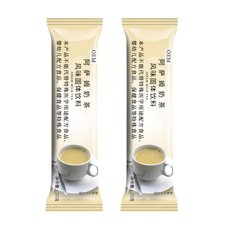 阿萨姆奶茶.jpg