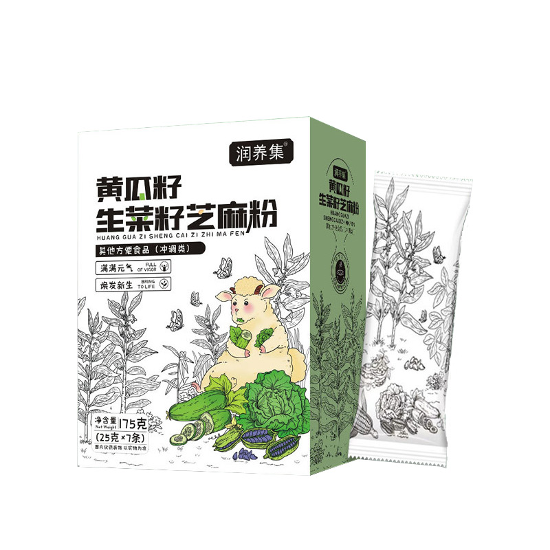 黄瓜籽生菜籽芝麻粉.jpg
