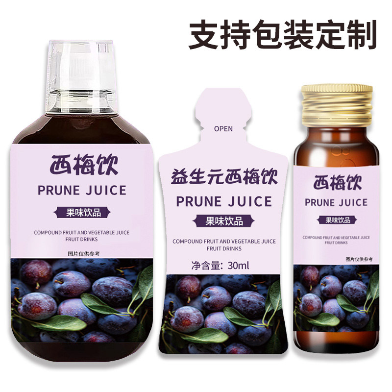 西梅汁果味饮品.jpg