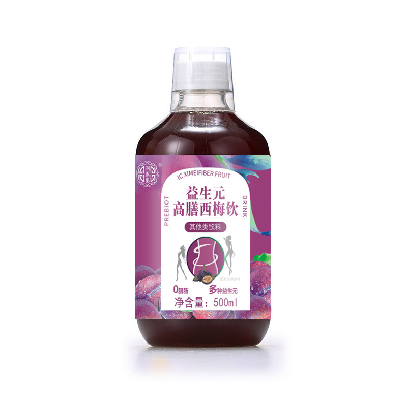 西梅汁.jpg