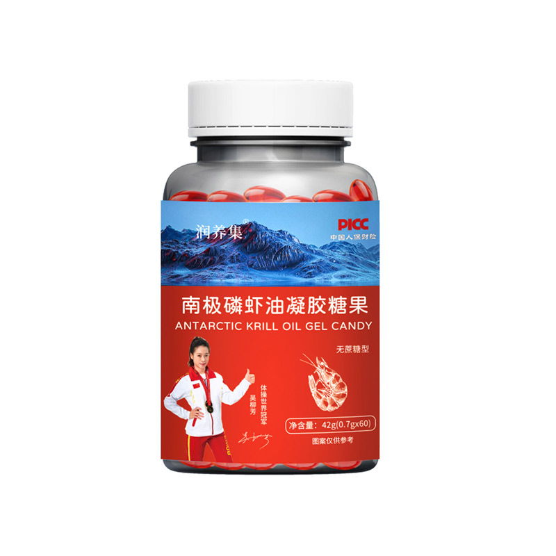 磷虾油凝胶糖果.jpg