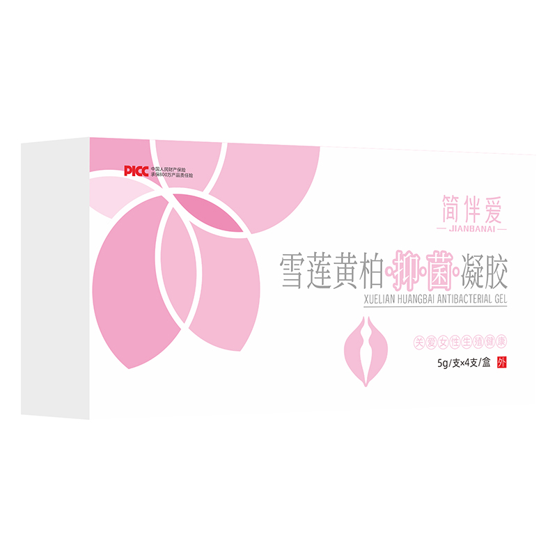 雪莲黄柏抑菌凝胶.jpg