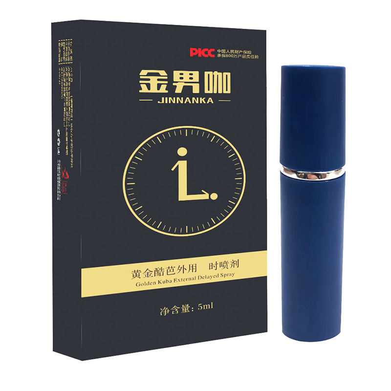 外用延时喷剂2.jpg