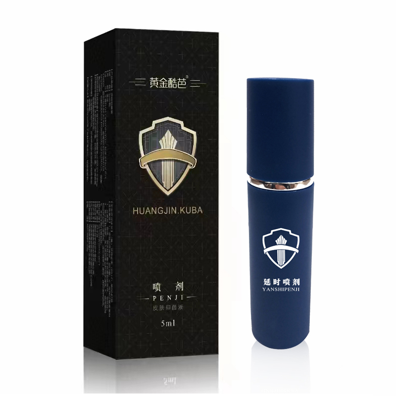 延时喷剂.jpg