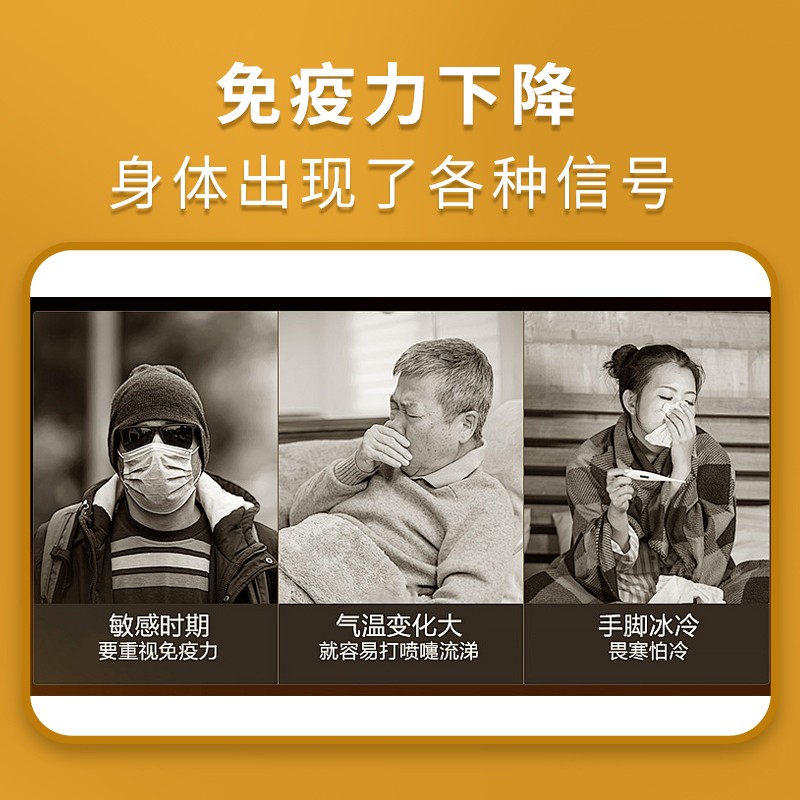 人参雪莲培养物复合粉固体饮料 (1).jpg